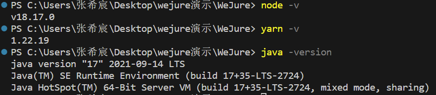 Verify
